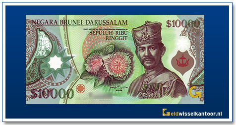 Brunei-10000-Ringgit-Hassanal-Bolkiah-2006