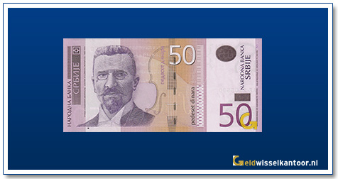 50-Dinar-Stevan-Stojanovic-Mokranjac-2005-2011-2014