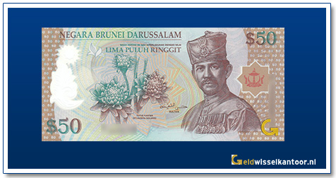 Brunei-50Ringgit-Hassanal-Bolkiah-2004