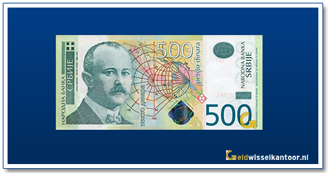 500-Dinar-Jovan-Cvijić-2004-2007-2011-2012