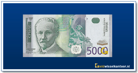 5000-Dinar-Slobodan-Javanovic-2003