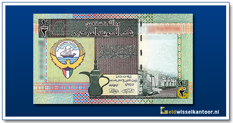 Koeweit-1/2-Dinar-Law-of-1968-Green-1994