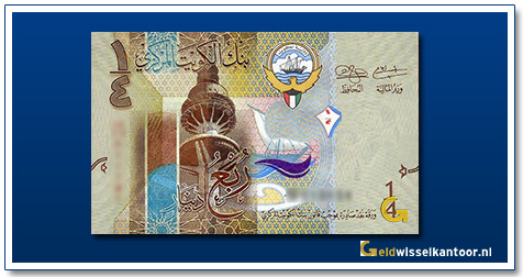 Koeweit-1/4-Dinar-Law-of-1968-2014