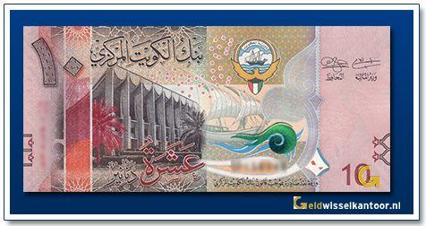 Koeweit-10-Dinars-Kuwait-National-Assembly-building-2014