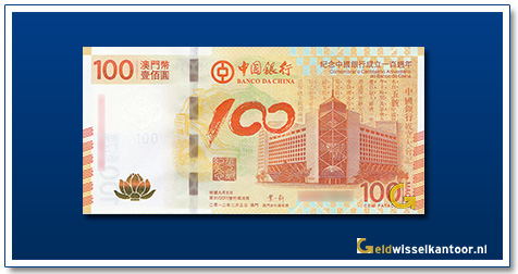 Macao-100-Patacas-Bank-of-China-building-2012