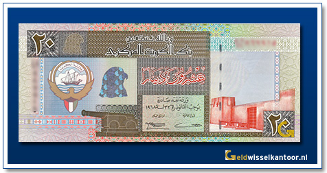 Koeweit-20-Dinars-Law-of-1968-Brown-1994