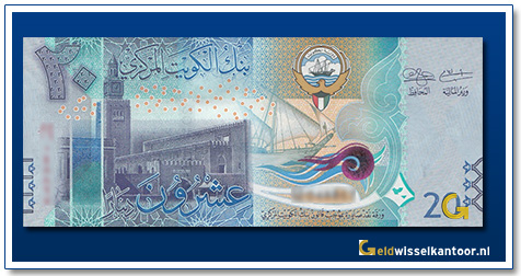 Koeweit-20-Dinars-Seif-Palace-2014