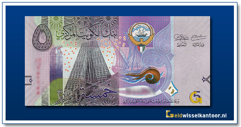 Koeweit-5-Dinars-New-Central-Bank-of-Kuwait-building-2014