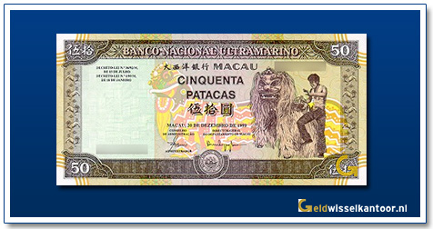 Macau-50-Patacas-Chinese-new-year-dragon-1992-1999