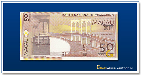 Macau-50-Patacas-Ponte-de-Salvan-2009