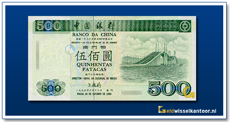 Macao-500-Patacas-Friendship-bridge-1995-2003