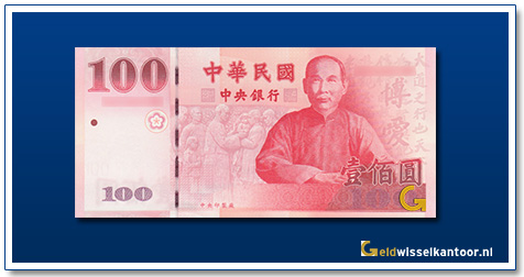 Taiwan-100-Dr-Sun-Yat-Sen-2001