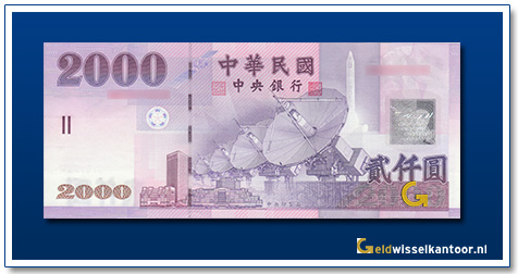 Taiwan-2000-Yuan-Satelite-dishes-2002