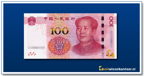 China-100-Yuan-Mao-Tse-tung-2015