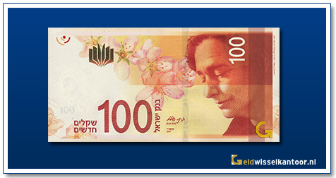 Israël-100-Nieuwe-Shekel-Leah-Goldberg-2017