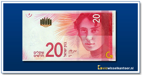 Israël-20-Nieuwe-Shekel-Rechel-the-Petress-2017