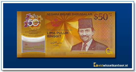 Brunei-50-Ringgit-Hassanal-Bolkiah-2017-Anniversary-of-the-Brunaian-and-Singaporean-currency