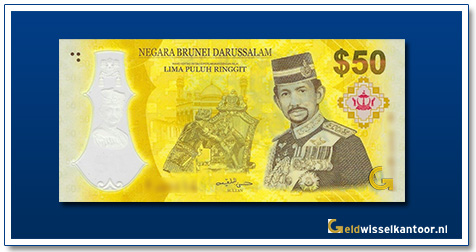 Brunei-50-Ringgit-Hassanal-Bolkiah-2017-50th-Anniversary-of-the-sultan