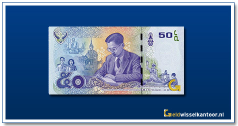 Thailand-50-Baht-King-Bhumibol-as-a-teenager-2017