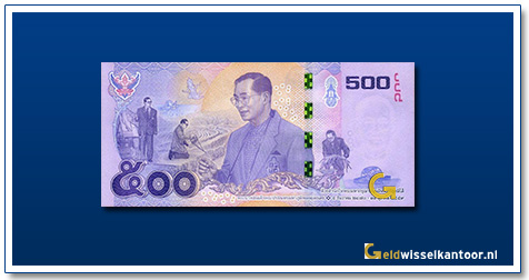 Thailand-500-Baht-Mature-King-Bhumibol-2017