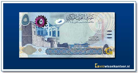 Bahrein-5-Dinars-Sheik-Isa-House-in-Muharraq-2018