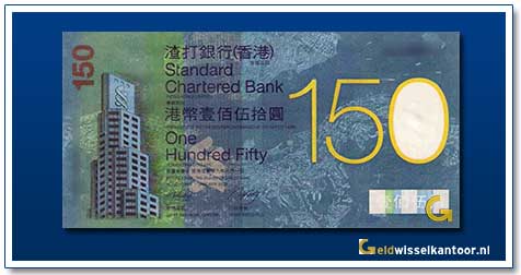 Hong-Kong-150-Dollar-Bank-Building-and-Victoria-Harbor-2009