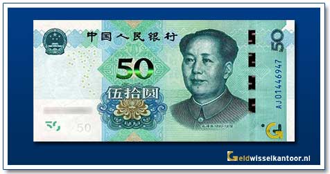 China-50-Yuan-Mao-Tse-tung-2019