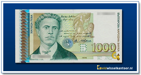 Bulgarije-1000-Leva-Vasil-Levsk-1996