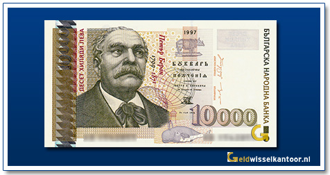 Bulgarije-10.000-Leva-Vladimir-Dimitrov-Maystora-1997
