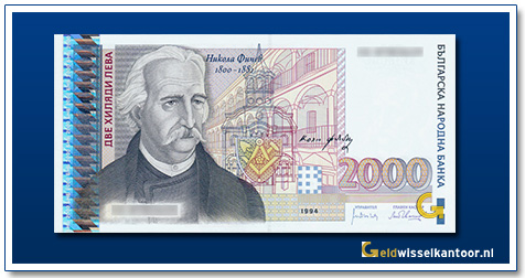 Bulgarije-2.000-Leva-Nikola-Fichev-1994