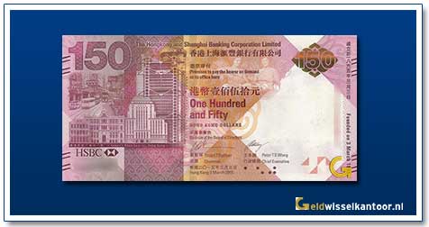 Hong-Kong-150-Dollar-Old-and-current-buildings-HSBC-Bank-2015