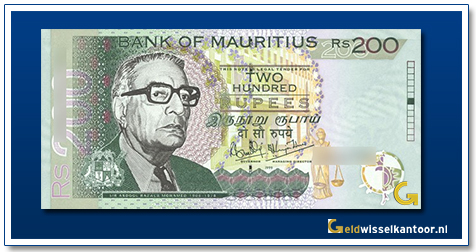 Mauritius 200 Roepies Sir Abdool Razack Mahammed 1999-2007