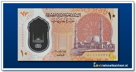 Egypte 10 Pounds Al Fattah Al Aleen Mosque 2022-heden