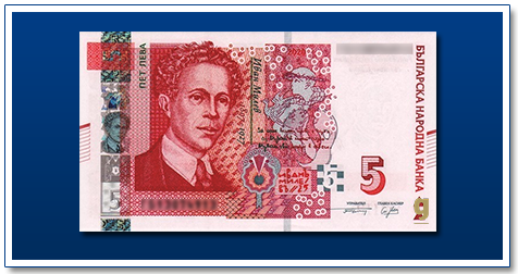 Bulgarian-5-new-leva-2009-Painter-Ivan-Milev-front-banknote