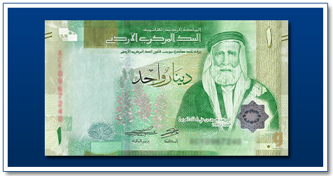 Jordan-1-Dinar-Shariff-Hussein-2022-banknote-front