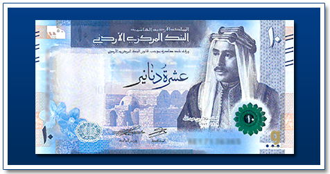 Jordan-10-Dinar-King-Talal-2022-banknote-front
