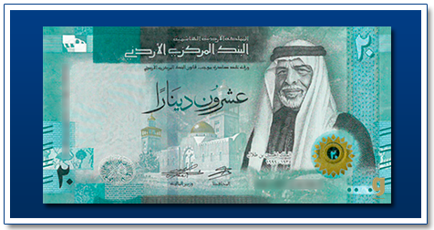 Jordan-20-Dinar-King-Hussein-2022-banknote-front