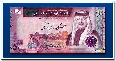 Jordan-50-Dinar-King-Adbullah-2022-banknote-front