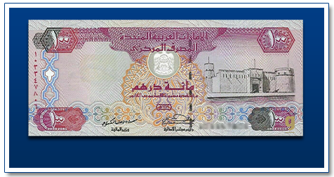 AED 100 dirhams 1998 Al Fahidie Fort banknote front