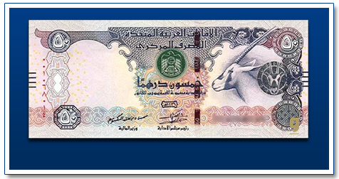 AED 50 dirhams 2014-2016 Oryx banknote front