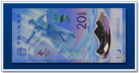 China-20-Yuan-2022-Ice-Skaters-banknote-front