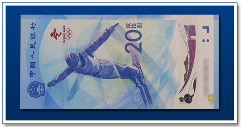 China-20-Yuan-2022-Skier-banknote-front