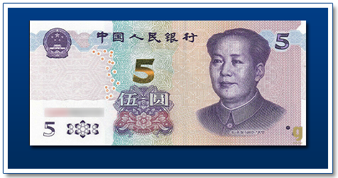 China-5-Yuan-Mao-Zedong-2020-banknote-front